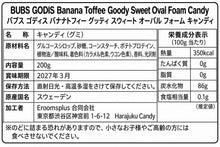 ギャラリービューアに画像を読み込み、スウェーデン グミ アソート / Swedish Gummy Assortment Bag 200g
