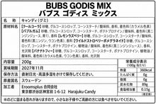 ギャラリービューアに画像を読み込み、スウェーデン グミ アソート / Swedish Gummy Assortment Bag 200g
