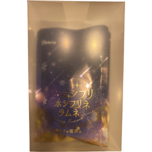 Starry Ramune Limited edition　カンロ　ホシフリラムネ