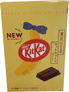 Japanese Unique Flavour KITKATS　キットカット