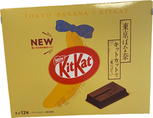 Load image into Gallery viewer, Japanese Unique Flavour KITKATS　キットカット
