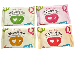 Heart Shape Gummy Pretzel  - Single unit