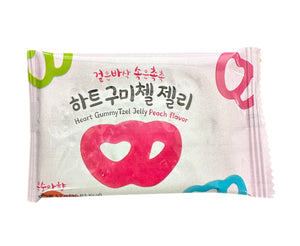 Heart Shape Gummy Pretzel  - Single unit