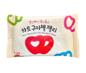 Heart Shape Gummy Pretzel  - Single unit