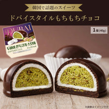 Load image into Gallery viewer, Dubai Style S'mores Cookie 40g | Dubai Style S'mores Cookie 40g
