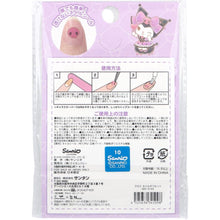 Load image into Gallery viewer, Kuromi 3D Nail Stickers / クロミ 3Dネイルステッカー
