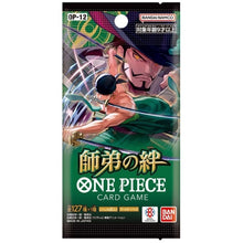 ギャラリービューアに画像を読み込み、One Piece Card Game Single Pack, 6 cards / ワンピース カードゲーム シングルパック 6枚入り
