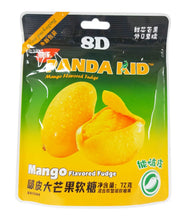 ギャラリービューアに画像を読み込み、Panda Kid Peelable Gummy / パンダキッド ピールグミ
