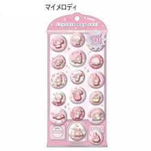 ギャラリービューアに画像を読み込み、Sanrio Capsule Pop Seal /  サンリオ カプセルポップシール
