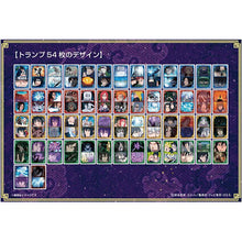 ギャラリービューアに画像を読み込み、Naruto Playing Cards / ナルト- トランプ
