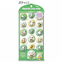 ギャラリービューアに画像を読み込み、Sanrio Capsule Pop Seal /  サンリオ カプセルポップシール

