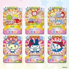 Load image into Gallery viewer, Tamagotchi Paradise Cards
