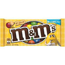 ギャラリービューアに画像を読み込み、M&amp;M Chocolate Candy Selection
