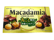Load image into Gallery viewer, Lotte Chocolates　ロッテ　チョコレート

