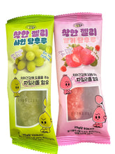 ギャラリービューアに画像を読み込み、Chakan Tanghulu / チャカン たんぐる
