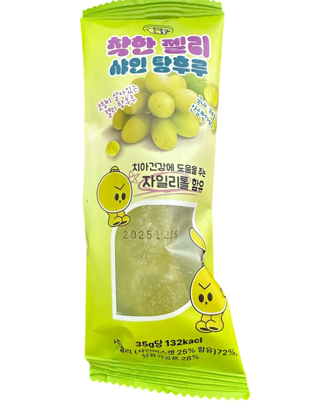 Chakan Tanghulu / チャカン たんぐる