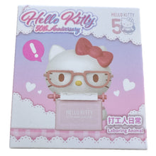 ギャラリービューアに画像を読み込み、Sanrio Hello Kitty Sweet Heart Playmate/ サンリオ ハローキティ スイートハート プレイメイト
