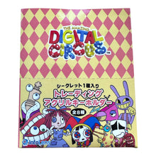 Load image into Gallery viewer, Digital Circus Trading Acrylic Holder Mystery Set, 8 units / デジタルサーカス トレーディングアクリルホルダー ミステリーセット 8個入り
