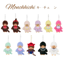 Load image into Gallery viewer, Monchhichi Keychain Plush / モンチッチ キーホルダーぬいぐるみ
