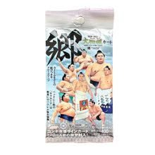 Load image into Gallery viewer, BBM 2026 Sumo Cards "SATO" /  BBM 2026 大相撲カード「SATO」
