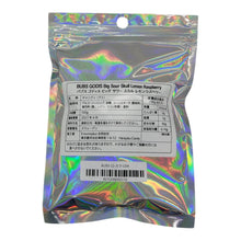 Load image into Gallery viewer, Swedish Gummy Assortment / Swedish Gummy Assortment Bag 100g
