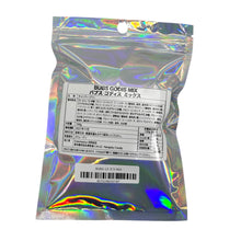 Load image into Gallery viewer, Swedish Gummy Assortment / Swedish Gummy Assortment Bag 100g

