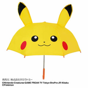 47 cm Umbrella with Ears Collection