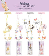 ギャラリービューアに画像を読み込み、Pokemon Smart phone  Handstraps /ポケモン スマートフォン用ハンドストラップ
