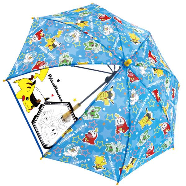 Pokemon and Super Mario 50cm Kids Umbrella Collection