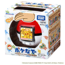 Load image into Gallery viewer, Pokémon Poke-Nade Poké Ball / ポケモン ポケナデ モンスターボール
