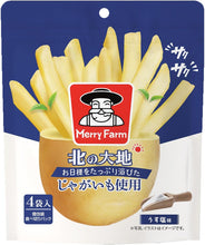 ギャラリービューアに画像を読み込み、Merry Farm Potato Snacks Collection
