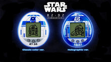 ギャラリービューアに画像を読み込み、Star Wars Tamagotchi R2-D2 / スター・ウォーズ たまごっち R2-D2
