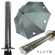 ギャラリービューアに画像を読み込み、Samurai Sword Umbrella /   侍の刀傘
