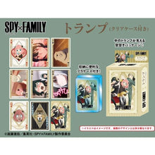 ギャラリービューアに画像を読み込み、Spy Family Playing Cards / 『SPY×FAMILY』トランプ
