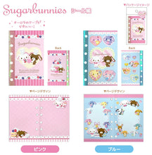 Load image into Gallery viewer, Sugarbunnies Sticker Book / シュガーバニーズ ステッカーブック
