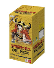 Load image into Gallery viewer, ONE PIECE Card Game Booster Box | ONE PIECE Trading Cards Booster Box
