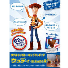 Load image into Gallery viewer, Toy Story Life-Size Talking Figure Woody (Remix Version)
