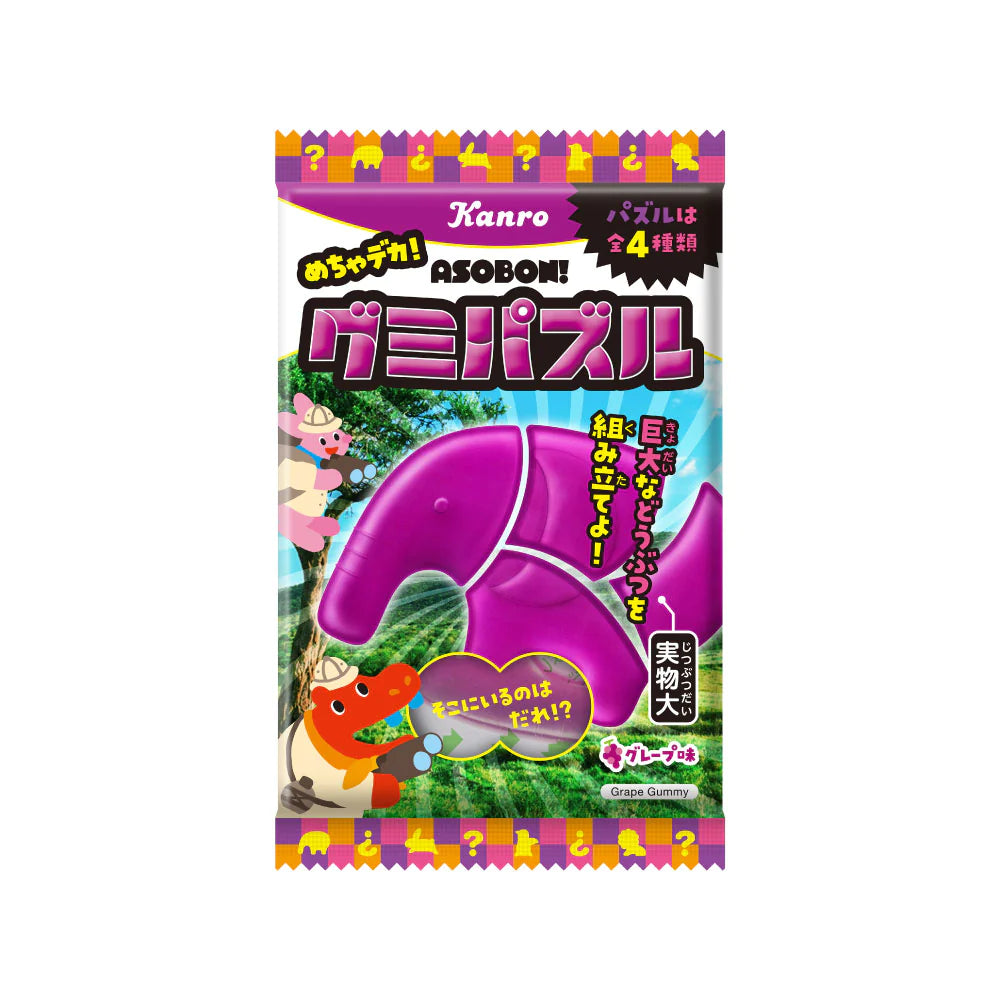 Kanro Asobon  Gummy Puzzle　カンロ　グミパズル　グレープ味