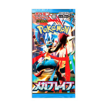 ギャラリービューアに画像を読み込み、Pokemon Card Game Singles
