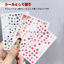 Load image into Gallery viewer, Chisafly Nail Stickers set of 6
