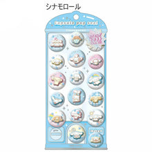 ギャラリービューアに画像を読み込み、Sanrio Capsule Pop Seal /  サンリオ カプセルポップシール

