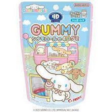 Load image into Gallery viewer, 4D Gummy - Licensed Brands 　4Dグミ　

