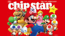 Load image into Gallery viewer, Chip Star- SUPER MARIO Themed Limited Edition　チップスター　スーパーマリオブラザーズ　限定版
