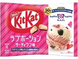 Japanese Unique Flavour KITKATS　キットカット