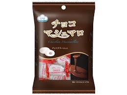 Eiwa Chocolate Marshmallow