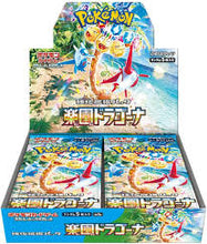 ギャラリービューアに画像を読み込み、Pokemon Card Game (BOX)
