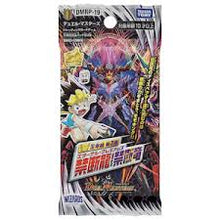 Load image into Gallery viewer, Duel Masters Card Game Singles / デュエルマスターズカードゲーム シングルカード
