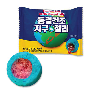 Earth Shape Freeze Dried Jelly Candy フリーズドライ地球型グミキャンディー