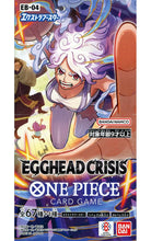 ギャラリービューアに画像を読み込み、One Piece Card Game Single Pack, 6 cards / ワンピース カードゲーム シングルパック 6枚入り

