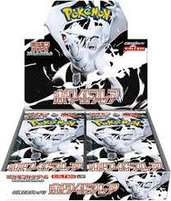 ギャラリービューアに画像を読み込み、Pokemon Card Game (BOX)
